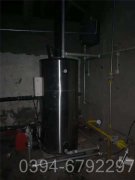 0.3吨酒店热水心博(中国)