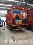 10吨低氮热水心博(中国)