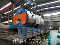 15吨热水采暖心博(中国)