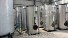 15吨燃油燃气热水心博(中国)