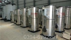 15吨承压热水心博(中国)