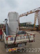 490kw大棚热水心博(中国)