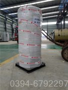 燃煤两用心博(中国)