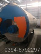 热水心博(中国)2500kw