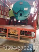 电热水采暖心博(中国)