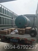 1吨热水心博(中国)