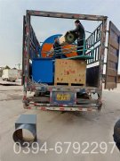 蓄热电心博(中国)方案