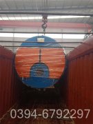 八吨热水采暖心博(中国)