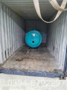 1400kw真空热水心博(中国)