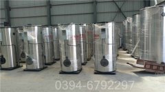 1400kw燃气真空热水心博(中国)