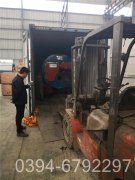 80万大卡工业热水心博(中国)