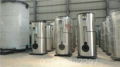 1050kw真空燃气热水心博(中国)