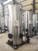 120kw热水心博(中国)