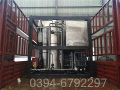 0.3吨液化气热水心博(中国)