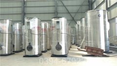 1吨热水心博(中国)