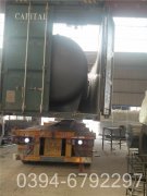 75吨循环流化床心博(中国)