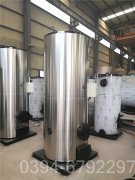 1400kw真空热水心博(中国)