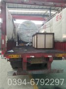 2100kw全自动燃油热水心博(中国)