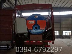 1吨真空燃气热水心博(中国)