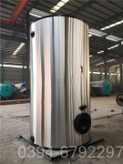 1050kw高温热水心博(中国)