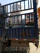 一吨常压热水心博(中国)