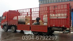 490kw热水采暖心博(中国)