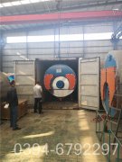 1050kw燃气真空热水心博(中国)