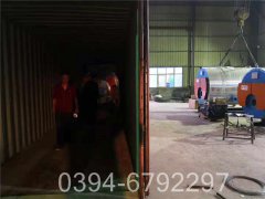 12吨天然气真空热水心博(中国)