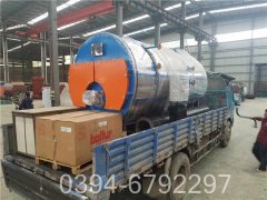 0.1吨环保热水心博(中国)