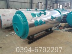 1050kw低氮热水心博(中国)