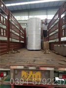 100万大卡天然气真空热水心博(中国)