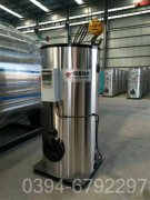 电蒸汽心博(中国)1吨