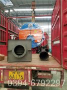 燃气热水心博(中国)技术