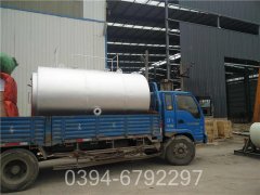 生物颗粒供暖心博(中国)