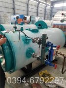 两吨燃气热水心博(中国)