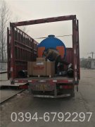 2吨取暖卧式心博(中国)