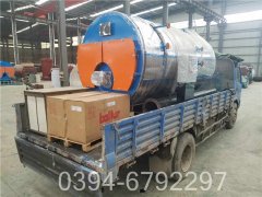 热水吨心博(中国)