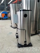 1吨燃油心博(中国)