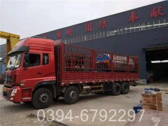 燃煤燃气两用心博(中国)