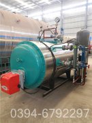 8吨柴油蒸汽心博(中国)