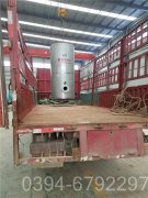 15吨低氮蒸汽心博(中国)