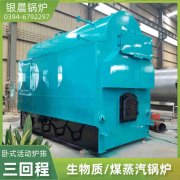 WNS8-1.25-QY燃气蒸汽心博(中国)太康县银晨心博(中国)有限公司