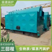 WNS20-1.25-QY柴油蒸汽心博(中国)太康县银晨心博(中国)有限公司