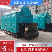 WNS10-1.25-QY液化气蒸汽心博(中国)太康银晨心博(中国)厂