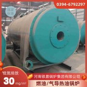 WNS10-1.25-QY蒸汽心博(中国)银晨心博(中国)集团