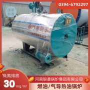 WNS10-1.25-QY低氮蒸汽心博(中国)太康县银晨心博(中国)有限公司