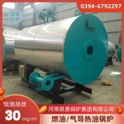 WNS15-1.25-QY燃油蒸汽心博(中国)银晨心博(中国)集团