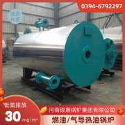 WNS8-1.25-QY三回程蒸汽心博(中国)太康县银晨心博(中国)厂