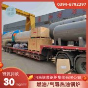 WNS20-1.25-QY柴油蒸汽心博(中国)河南银晨心博(中国)集团有限公司