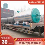 WNS4-1.25-QY三回程蒸汽心博(中国)银晨心博(中国)集团有限公司